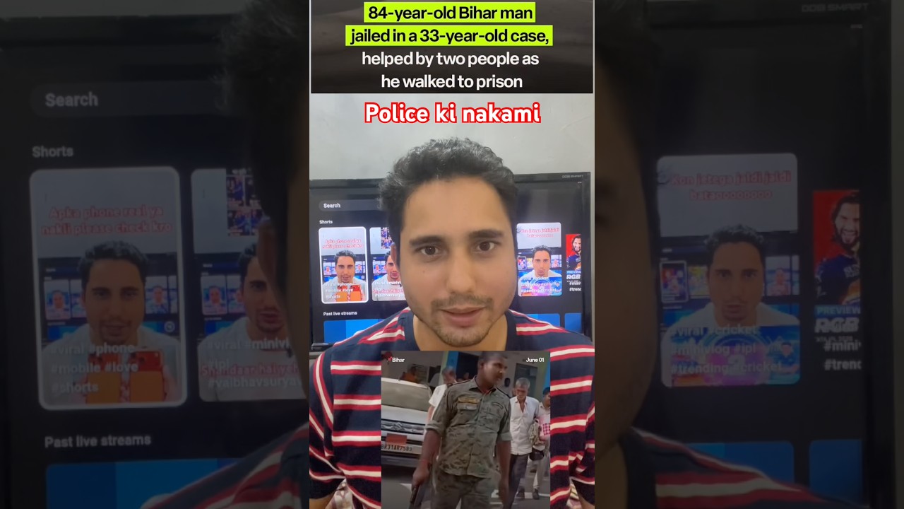 #viral #minivlog #trending #news #crime #jail #oldman #explorepage #shortsfeed #shorts
