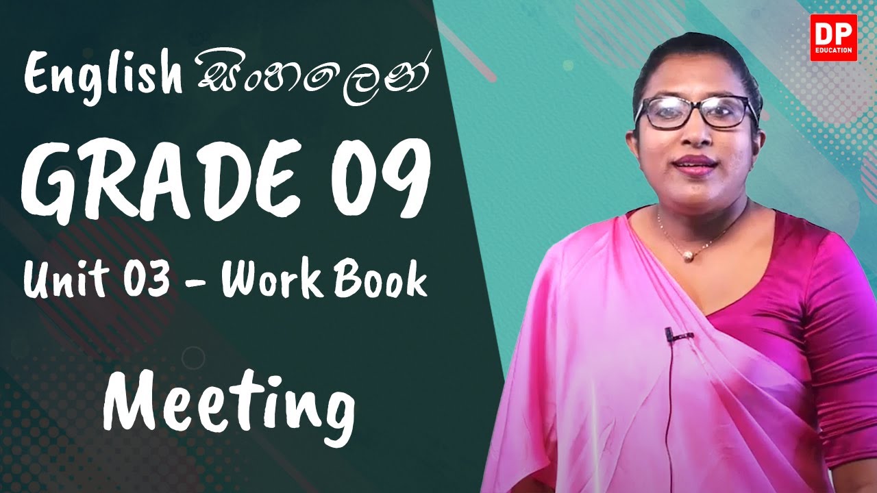 පාඩම 03 - Meeting (Work Book) English සිංහලෙන් | Grade 09