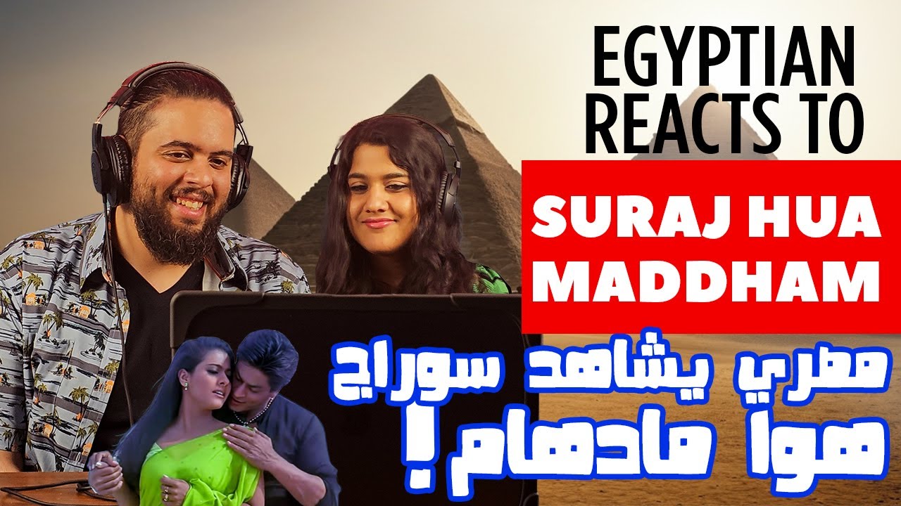 EGYPTIAN'S REACTION to Suraj Hua Maddham | Shah Rukh Khan, Kajol مصرى يشاهد سوراج هوا مادهام