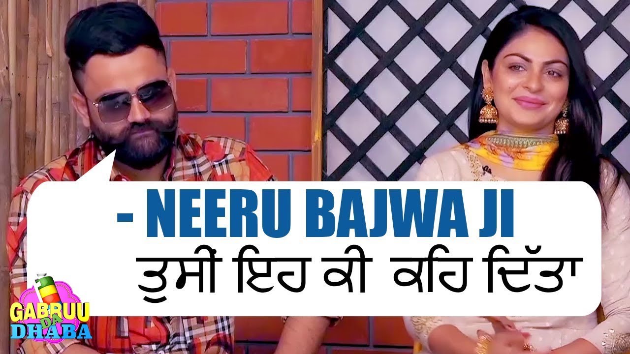 Neeru Ji 