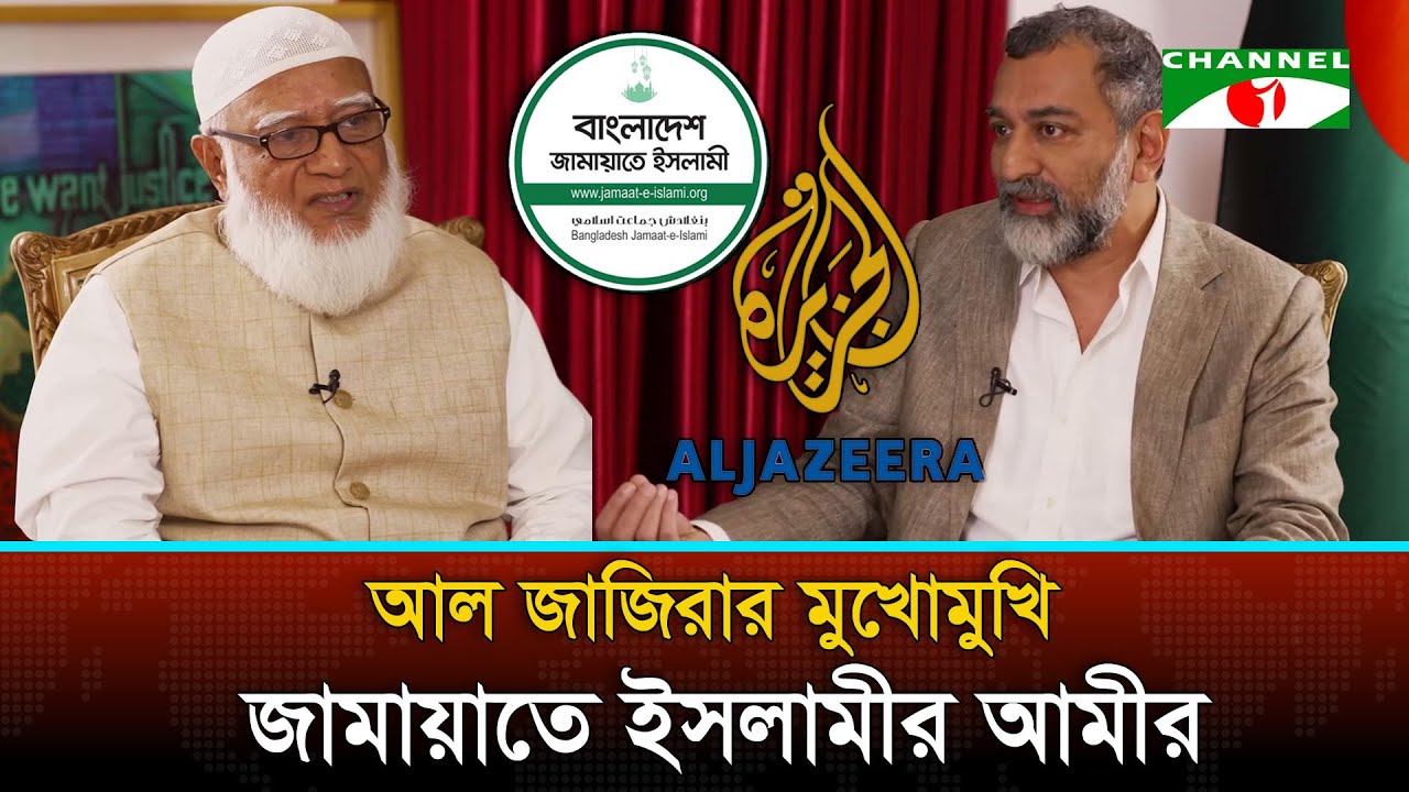 একজন নারী কি কখনও জামায়াতের আমীর হতে পারবেন?