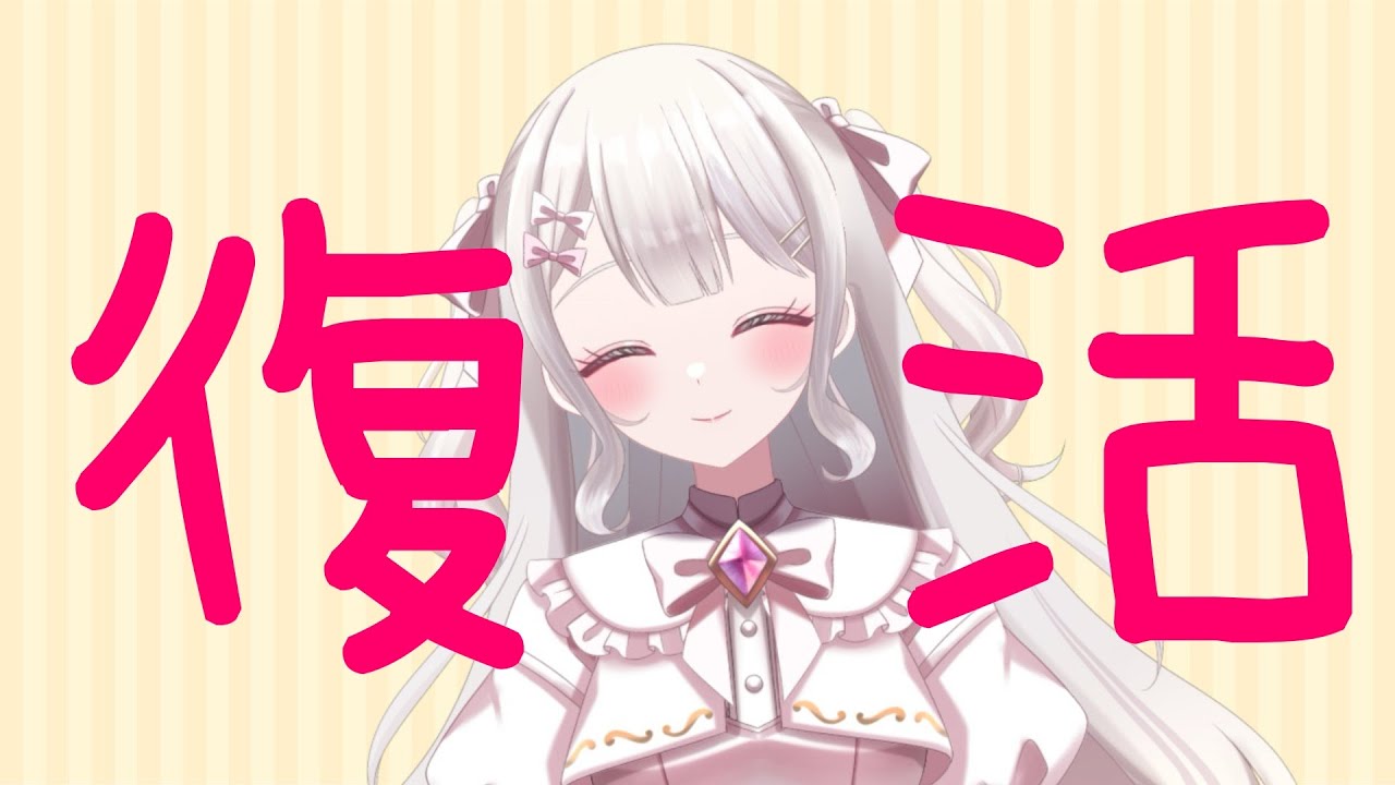 【 #雑談 】入院してたPCくん復帰配信  #とあの見学  #雑談