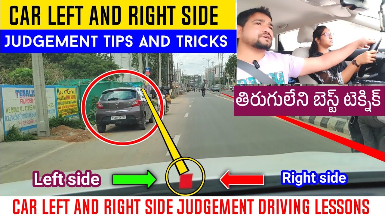 Car Left and Right Side Judgement Driving Lessons | Car Driving Training | Car Driving Tips