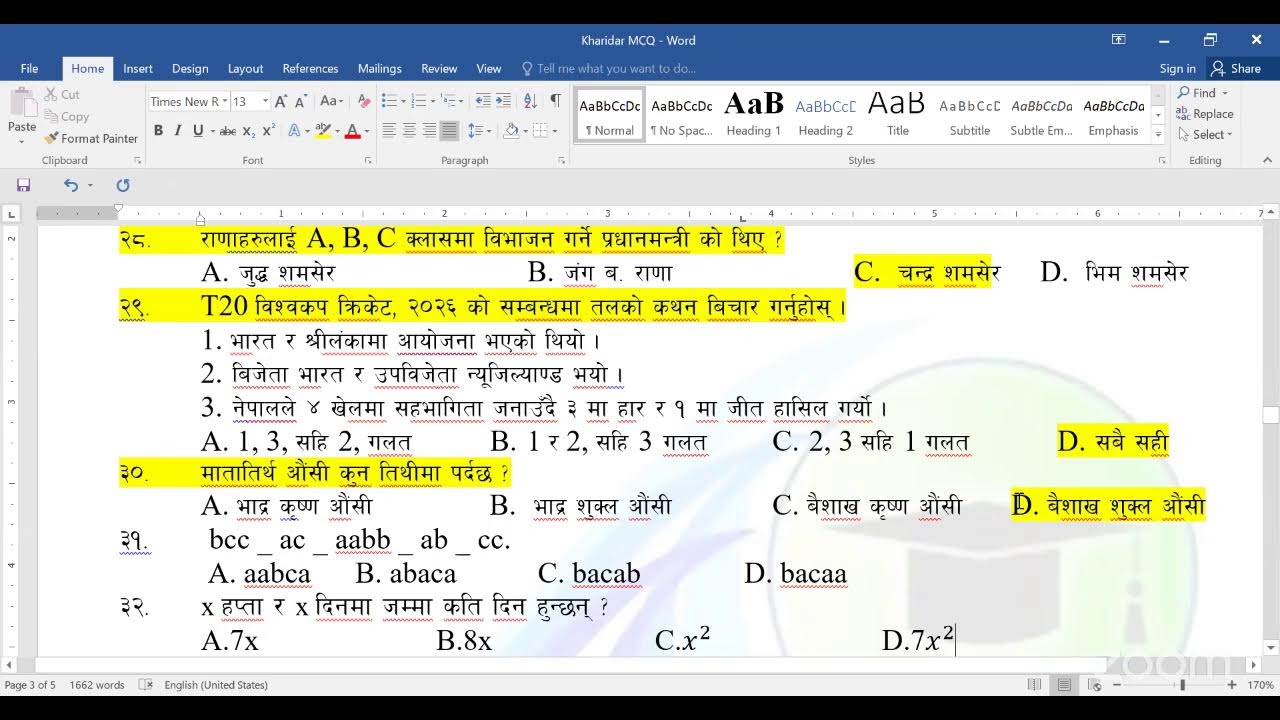 मिति: २०८२ फागुन ३० गते शनिवारको भएको साप्ताहिक परीक्षा GK को Feedback