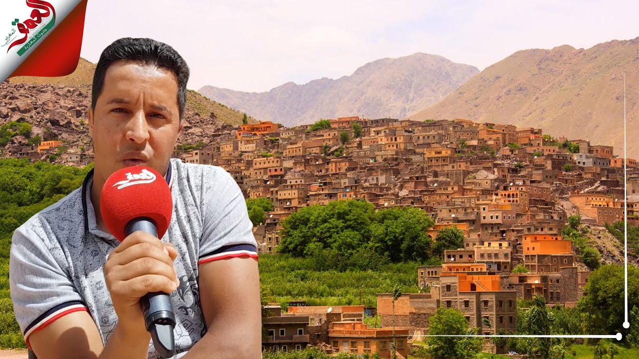 فاعل جمعوي يشكو تهميش الدولة لمنطقة إمليل ويصرح 