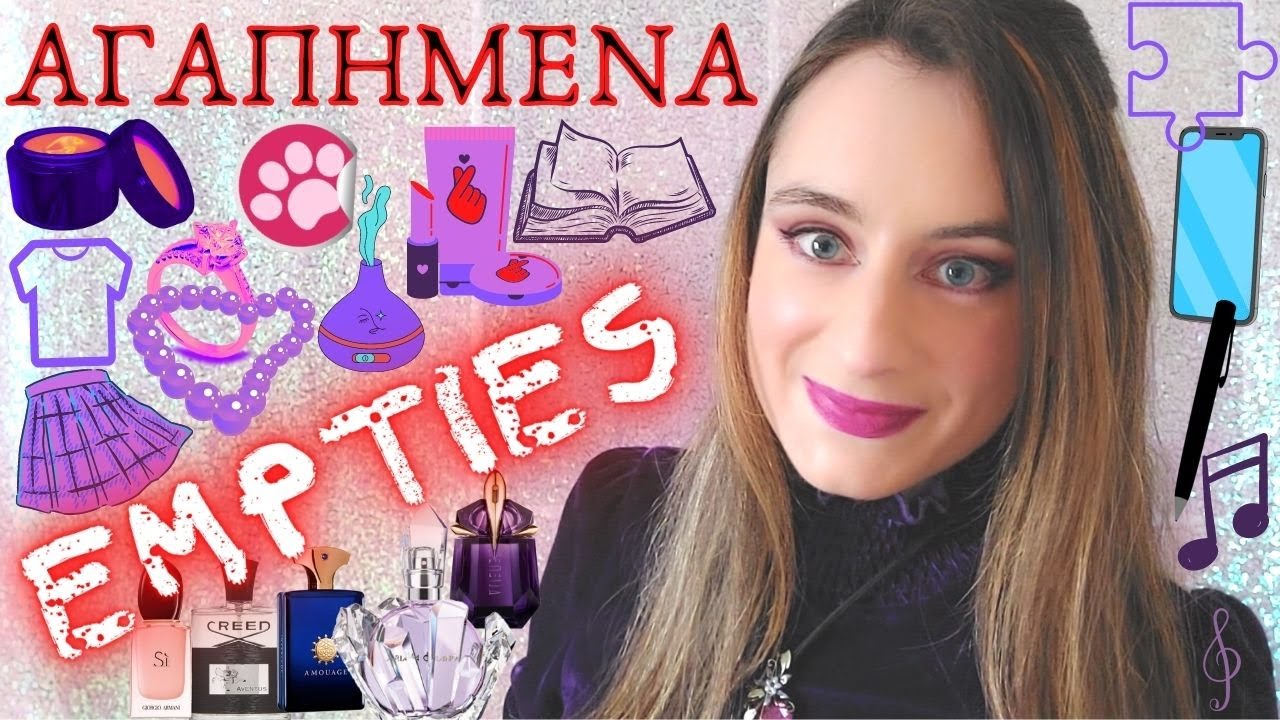 EMPTIES ➕ ΑΓΑΠΗΜΕΝΑ 💖 ΠΡΟΣΩΠΟ, ΣΩΜΑ, ΜΑΛΛΙΑ, ΑΡΩΜΑΤΑ, ΒΙΒΛΙΑ, ΡΟΥΧΑ, ΠΑΖΛ 🎶 κ.ά. | PolyXeniScents