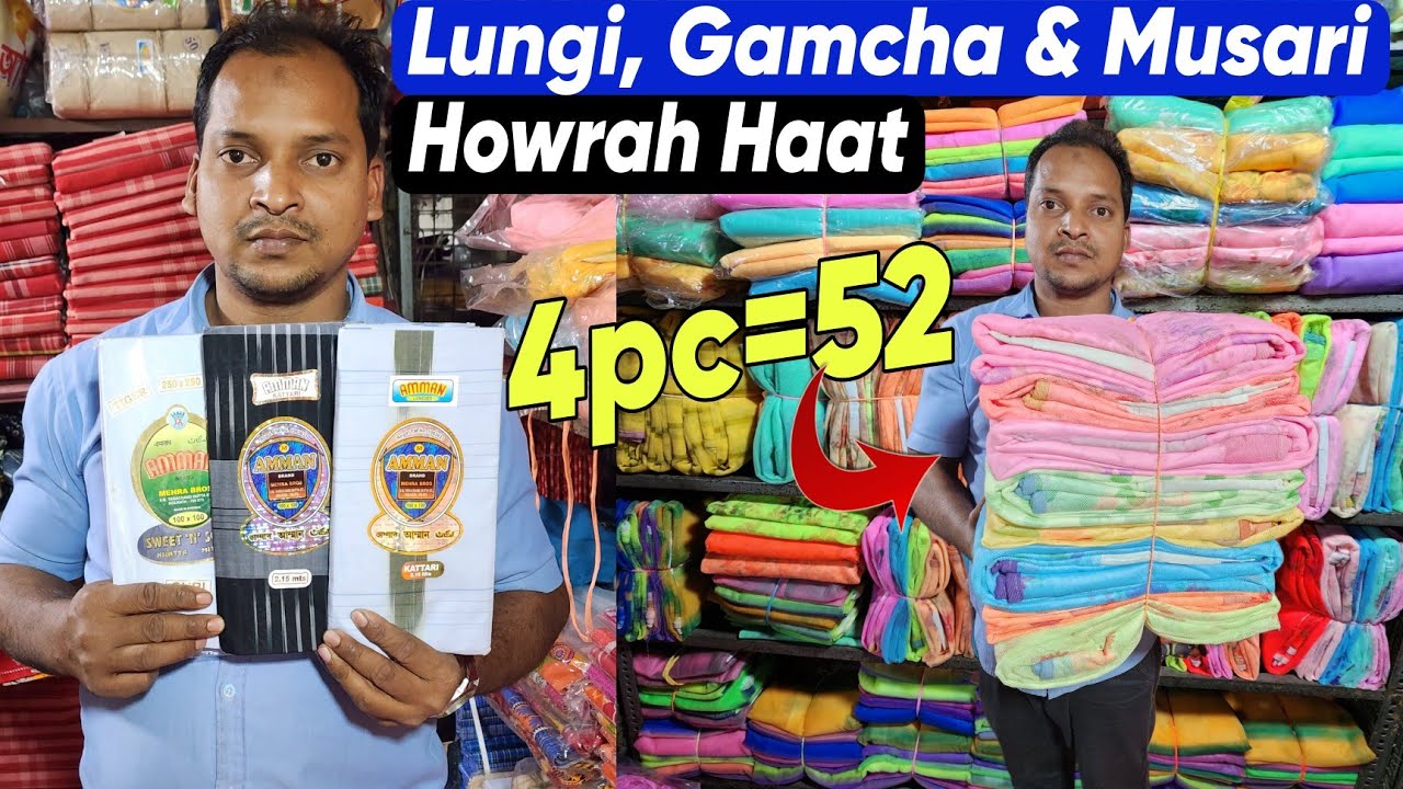 Lungi Wholesaler in Kolkata /Howrah Haat