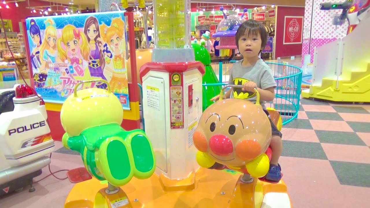 ゲームセンター アンパンマンの乗り物に乗ったよ レオ★スマイル