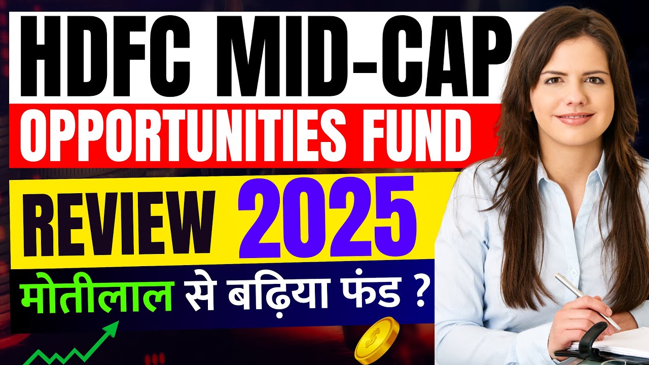 HDFC Mid Cap Opportunities Fund 2025 । Who Should Invest? - Best Midcap Mutual Fund