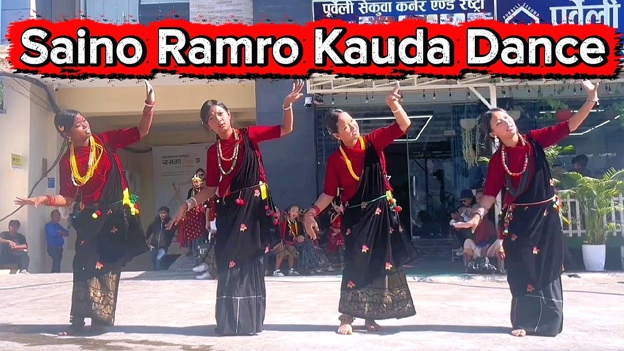 Saino Ramro | Traditional Kauda Dance Performance 🎶 | Bhailo Dance 2082 | 