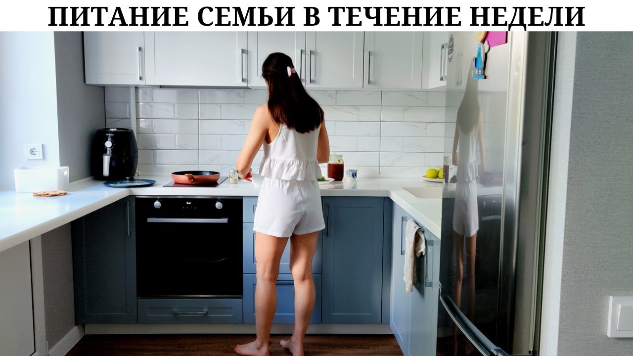 Быстро, вкусно, просто 👌  | Лимит на продукты 🙅‍♀️ | Рацион питания семьи из 3-х человек 👨‍👩‍👦