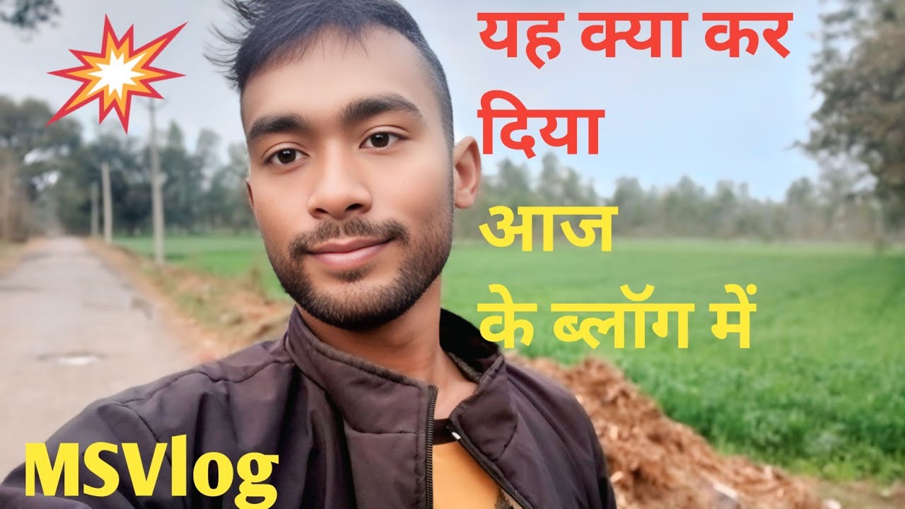  Subah subah🥰 ghumne me  Maza a Gaya||  जंगल🥳 में सुबह को घूमने का आनंद ,🥰