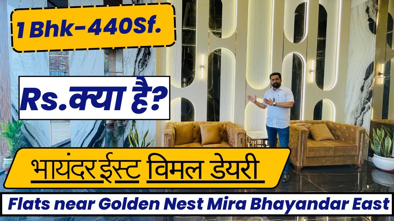 1bhk flat 440sqft in Bhayandar east near Golden Nest | भायंदर में पहली बार amenities वाला 1bhk flat