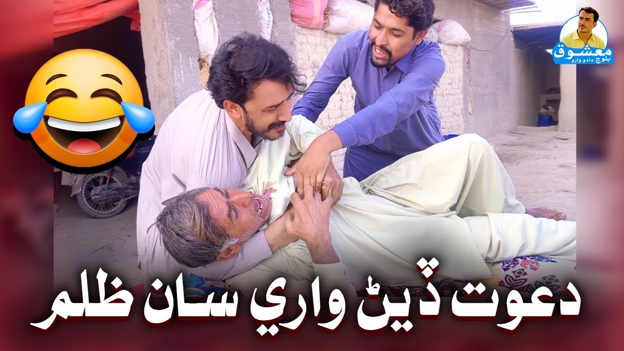 Dawat dhayan wary saan zulum / Mashooq baloch / meeral / Aijaz ahmed #mashooqbaloch 
