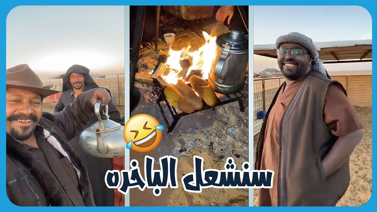 رجل البرية مع صديقه جحجيح يحلبون الماعز 😊