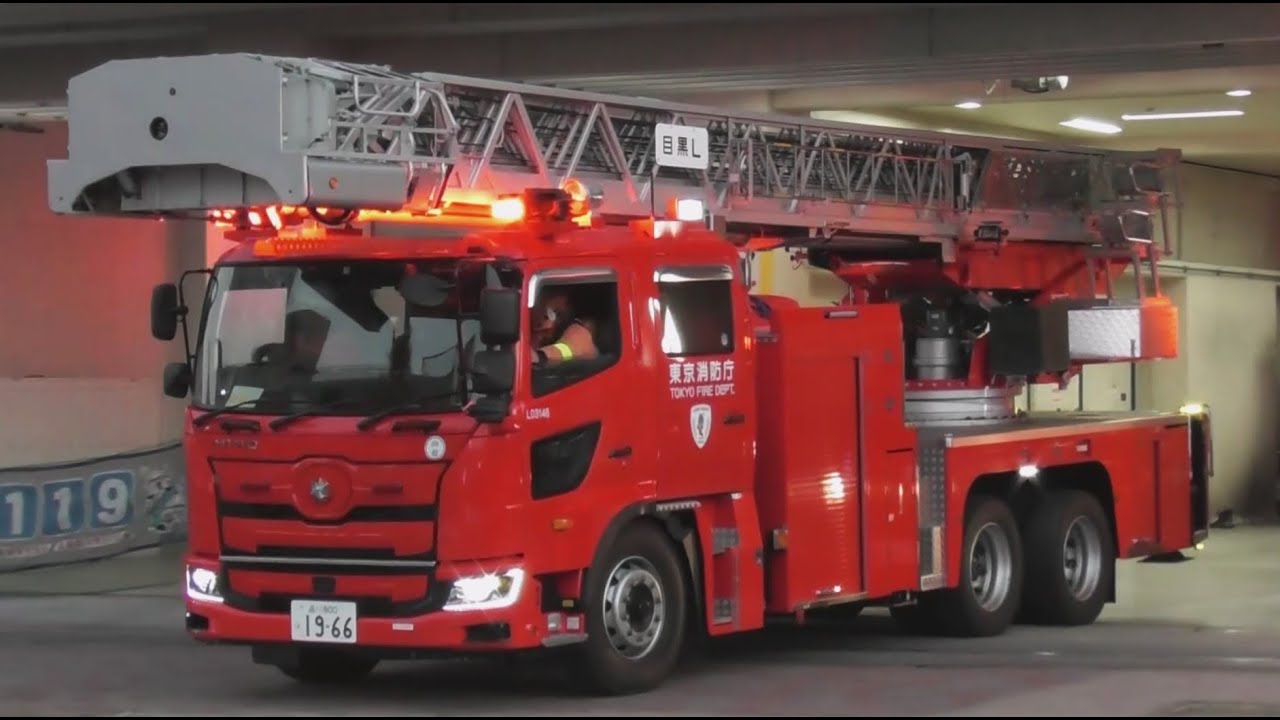 【火災出場】目黒区出火報  緊急確認から火災へ種別変更  目黒消防署5台&特別消火中隊緊急出動《東京消防庁 特別救助隊》