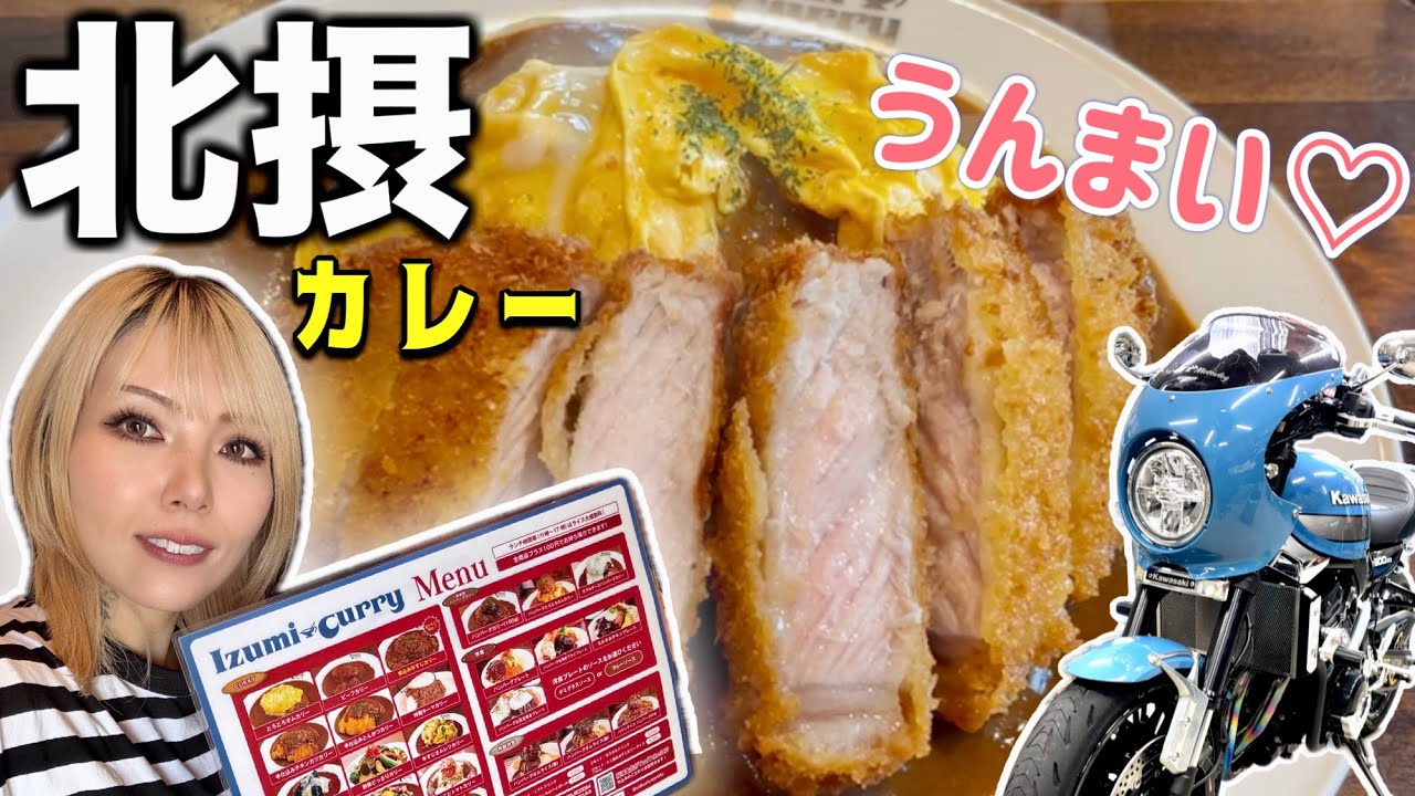 【2026】初動画！今年もよろしくね🩷【Z900RSCAFE】