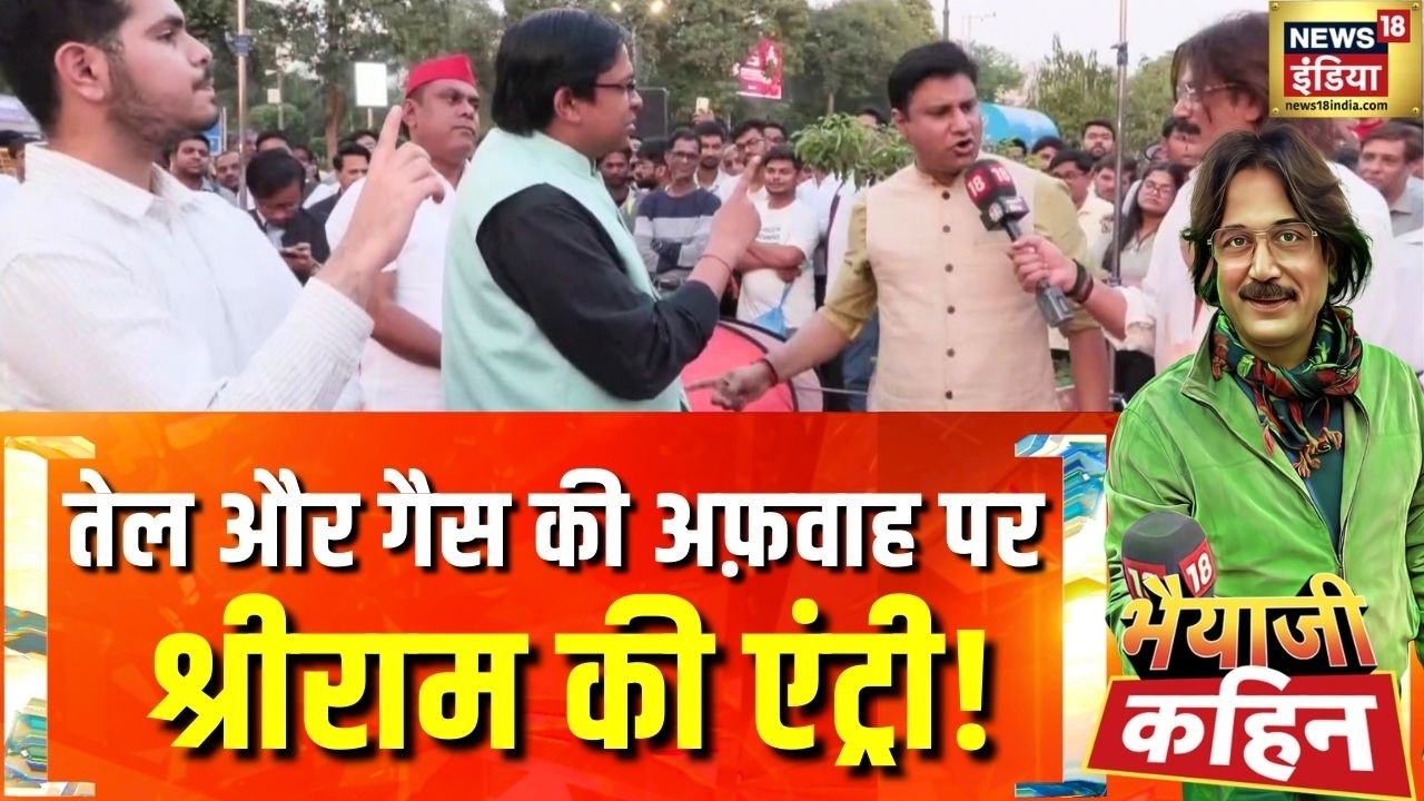 राहुल ने अलर्ट किया या पैनिक फैलाया? | LPG Gas Cylinder Crisis | Bhaiyaji Kahin with Prateek Trivedi