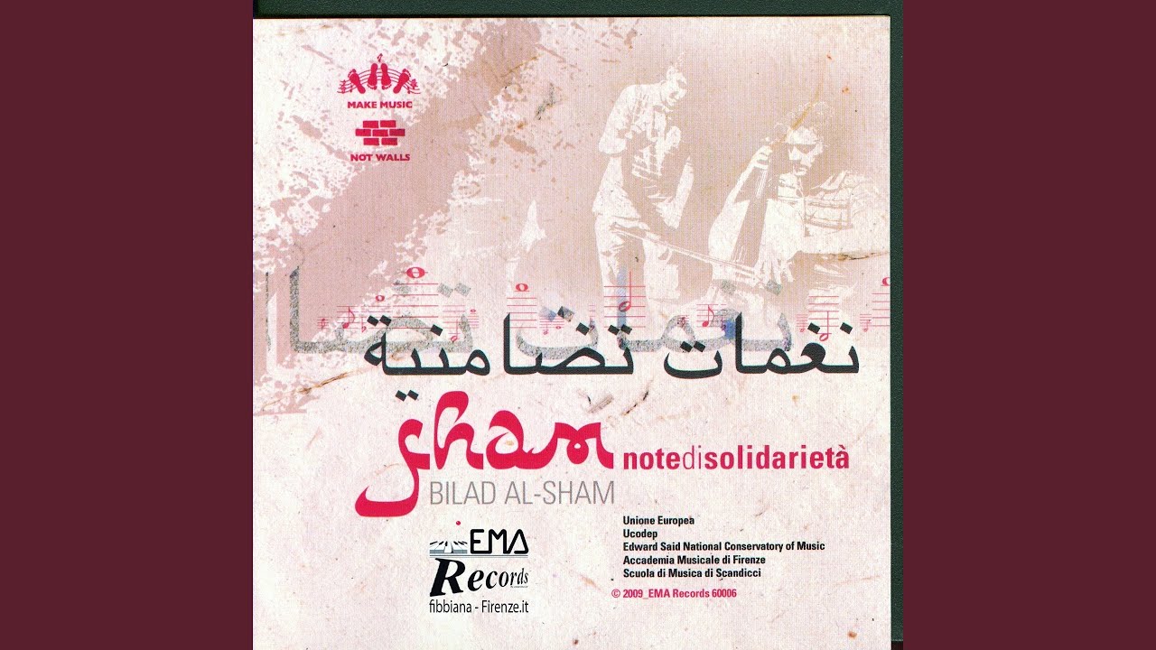 Yamma A Mweil el Hawa