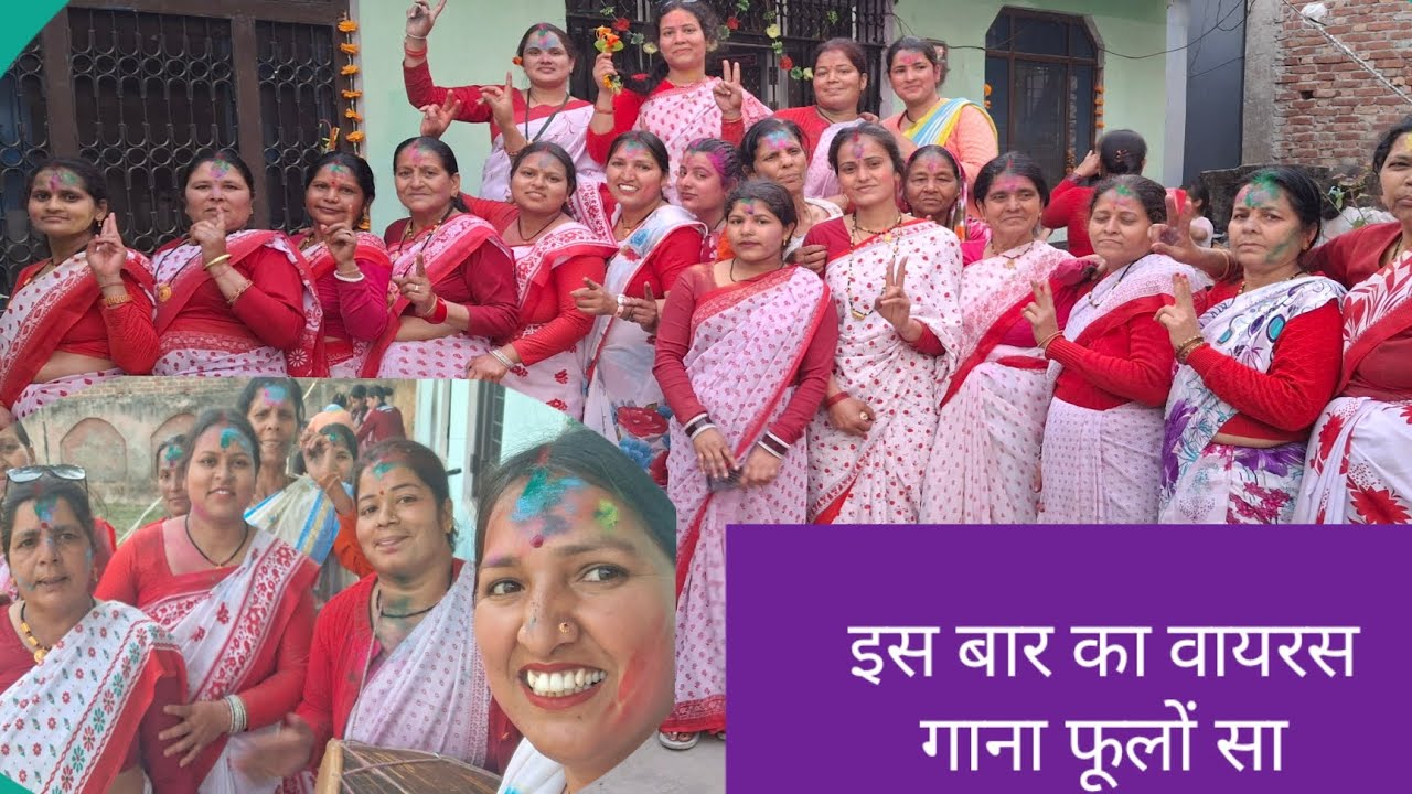 ❤️होली का तीसरा  दिन🤩 सबके घरों में घूमे आज और की खूब सारी मस्ती और डांस💃💃