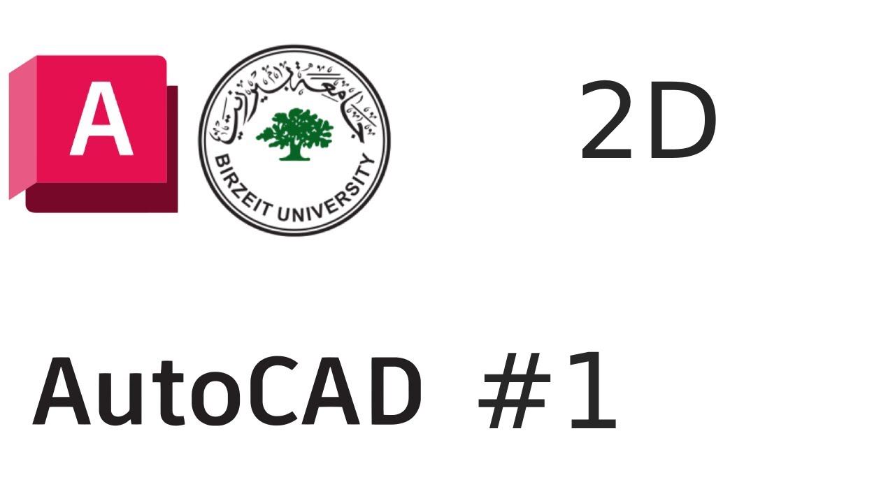 الرسم الهندسي 1 | AutoCad 2D