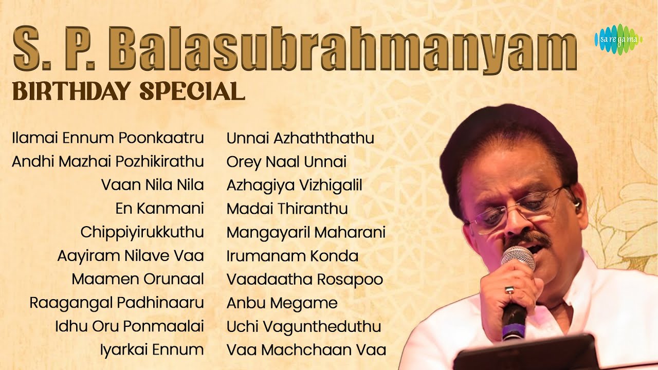 Hits of S. P. Balasubrahmanyam - Birthday Special | Ilamai Ennum Poonkaatru | Andhi Mazhai