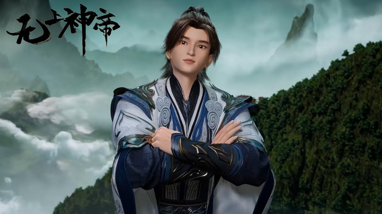 💥《无上神帝》Supreme God Emperor | EP510-520！Full Version | 💑MUTI SUB | Donghua