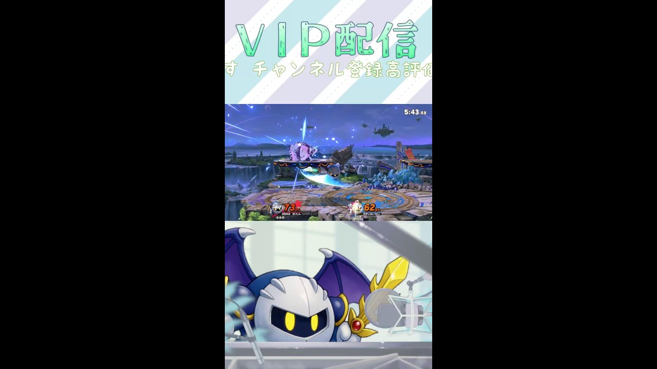 【スマブラSP】のんVIP