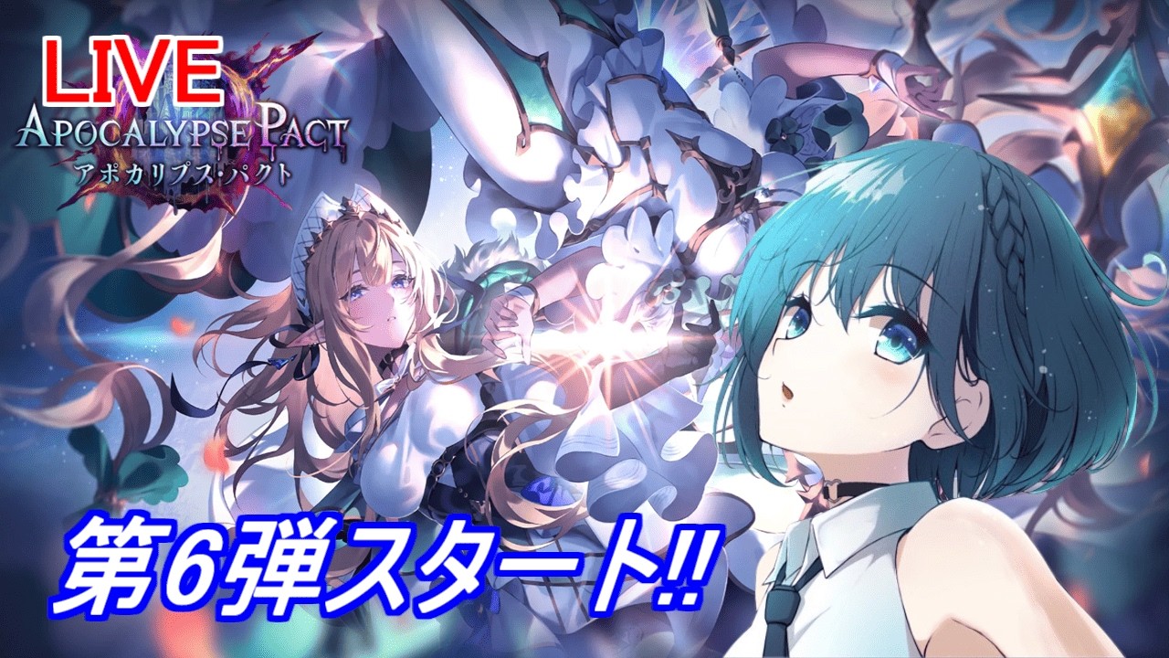 【シャドバ WB】プライベートロビー募集中