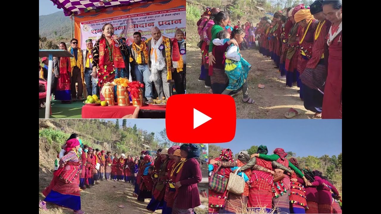 गायिका मनमाया वाइवाको बेजोड प्रस्तुती, ल्होसार २०७९, गैरा, धादिङ