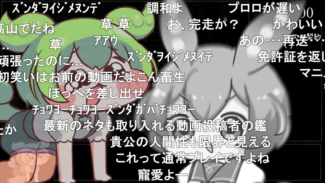 【コメ付き】DARK SOULS RTA ダークハンド 1:04:44【ダークソウル】【ずんだもん】【DARK SOULS REMASTERED】