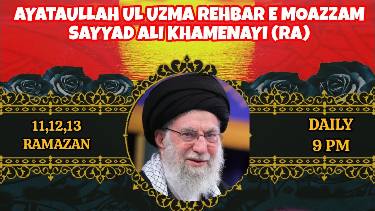 2ND MAJLIS E AZA AYATULLAH KHAMENAYI (RA) | MAULANA SULTAN GHADEERI | NELLORE | 12 RAMAZAN 2026