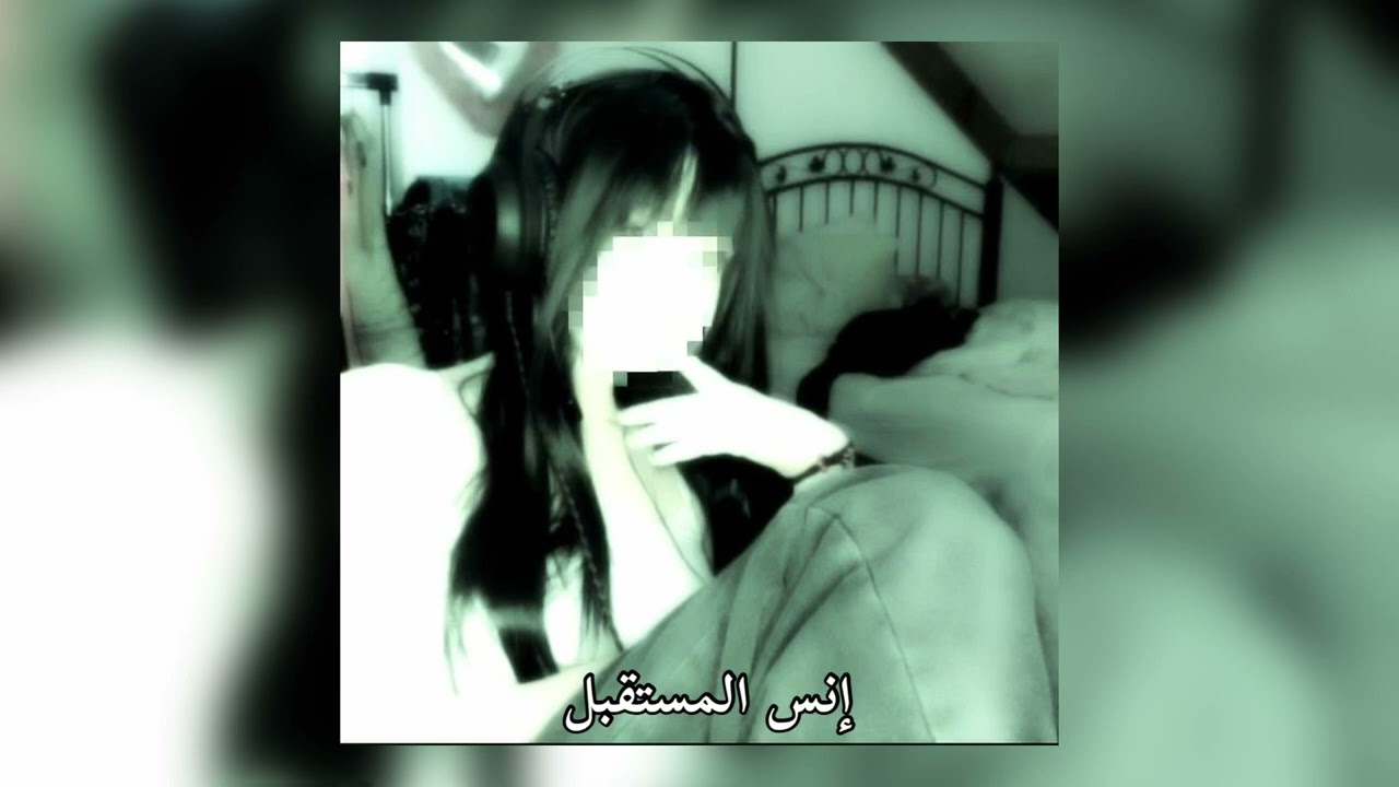 iris مترجمه (sped up)