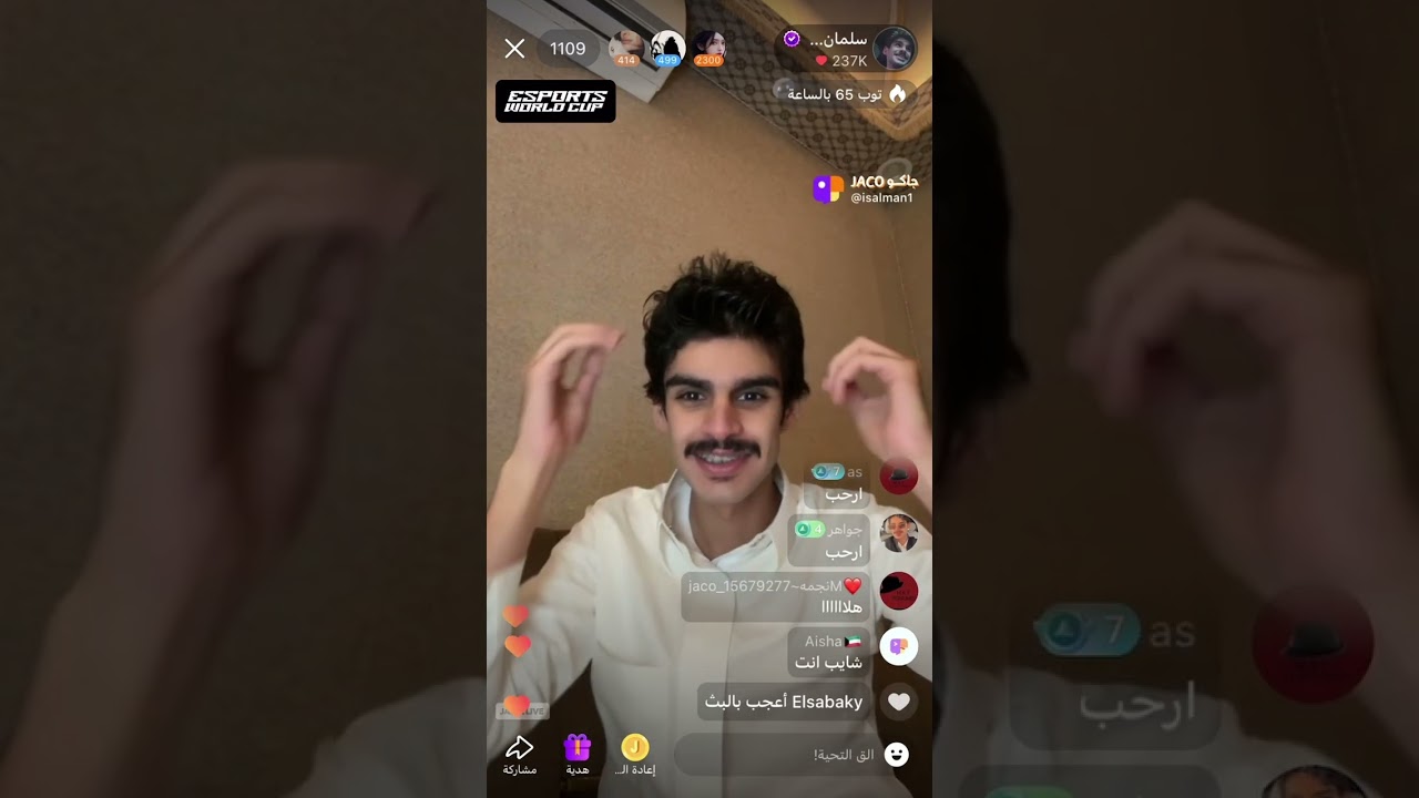 بث سلمان ملهي 16 يوليو الجزء الاخير ✨.