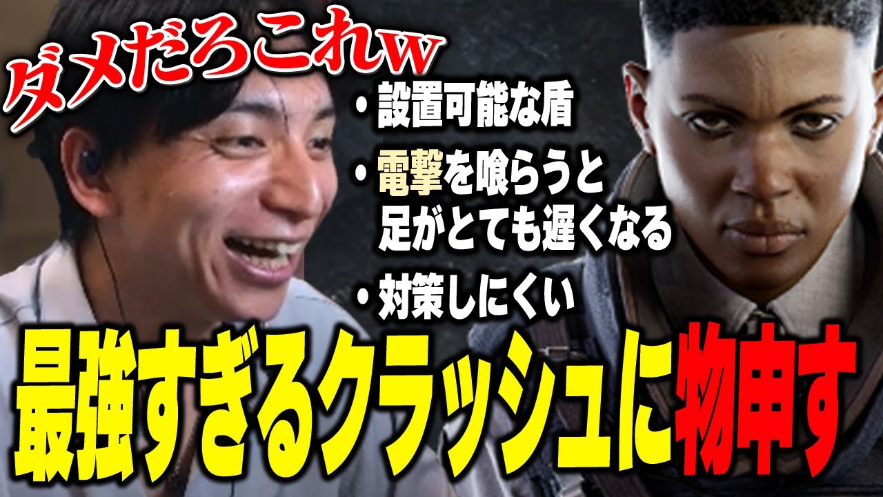 例のあのキャラが上方修正された結果最強すぎるあまり爆笑するけんき【けんき切り抜き/レインボーシックスシージ】