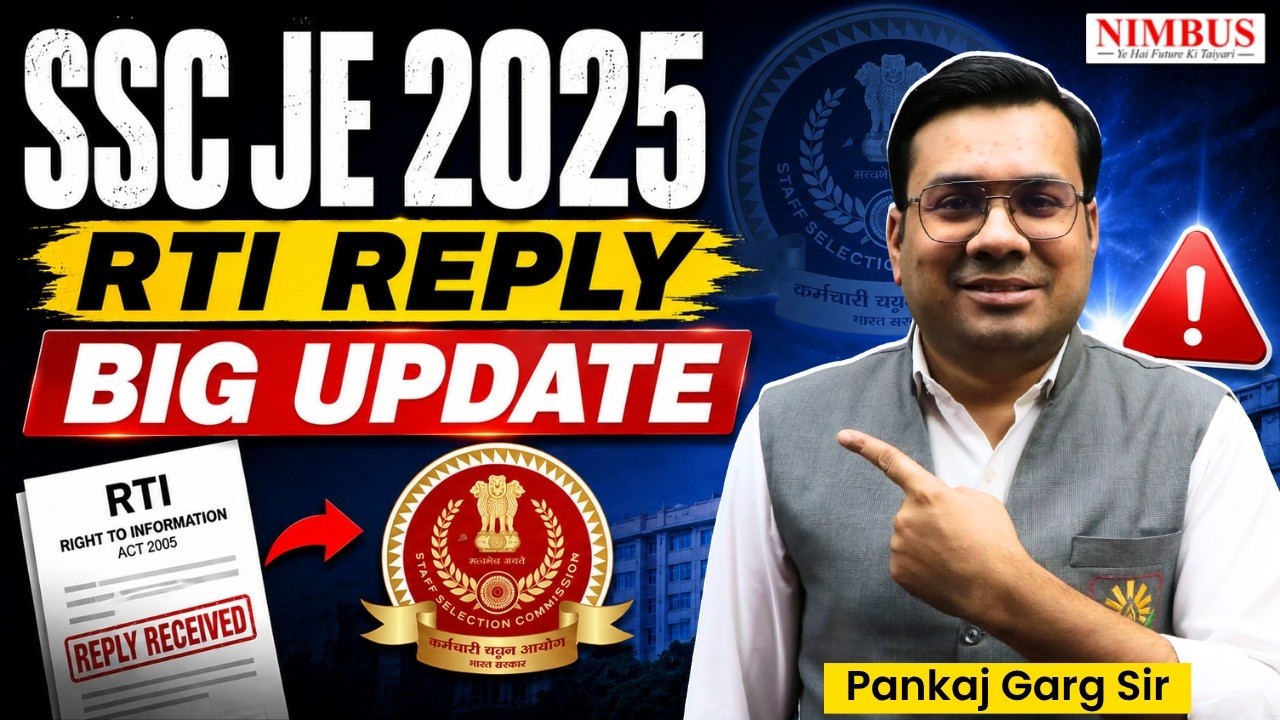 SSC JE 2025 RTI Reply Big Update | Official Response Explained | Latest SSC JE News