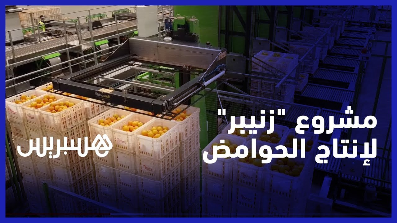 محطة تلفيف 