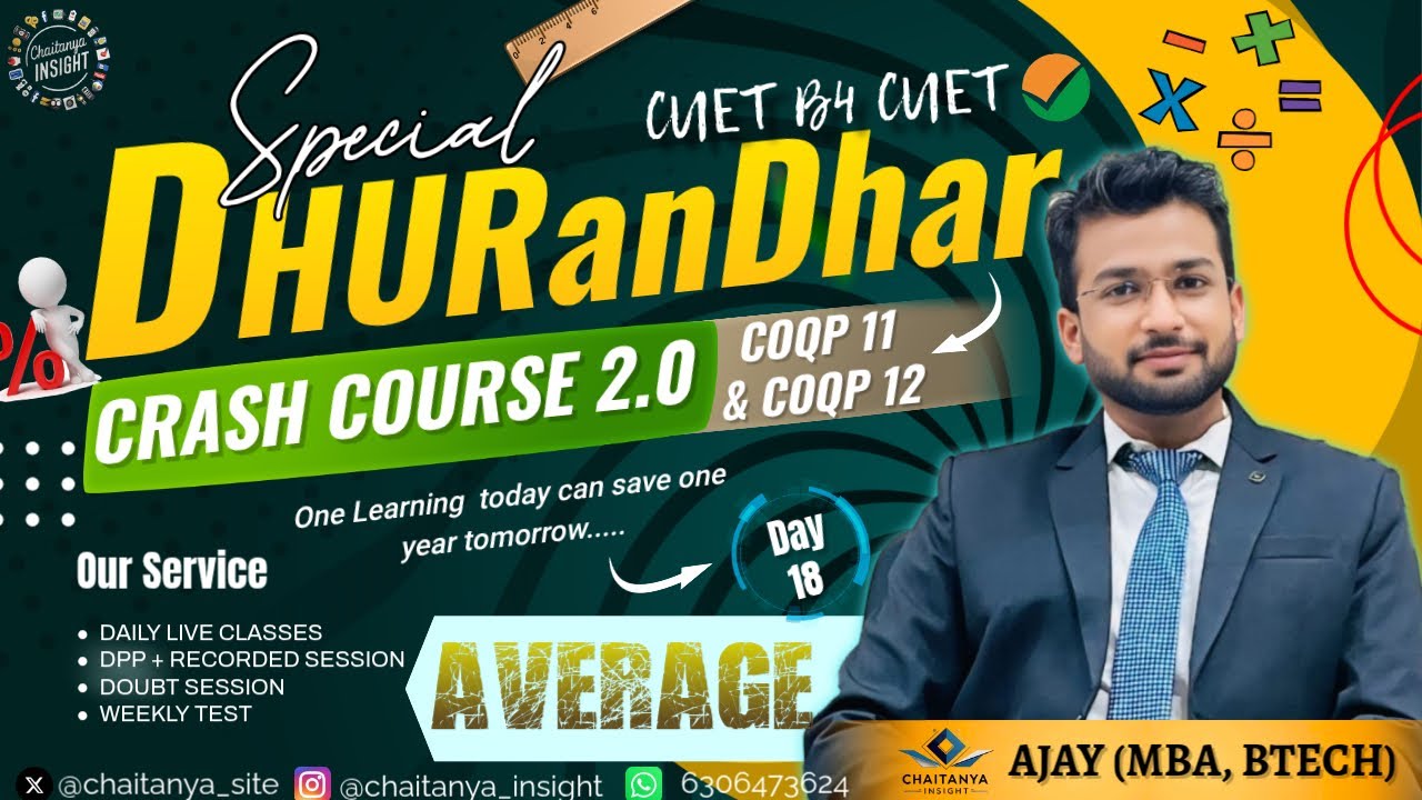 Average || DHURanDHar Crash course 2.0  || CUET MBA+ LLB || QA + LRDI  |