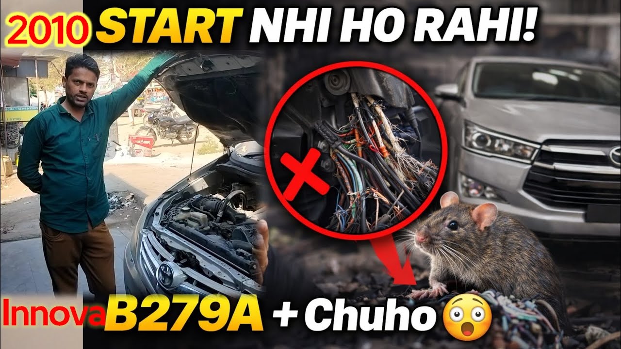 Toyota Innova 2010 Self Crank Kar Rahi Hai, Lekin Start Nahi Ho Rahi! 🐭 Wiring Destroy +Dtc B279A 😱”