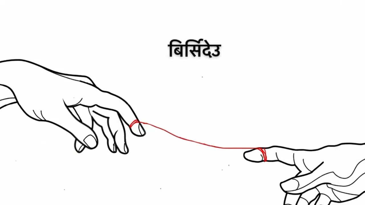 by The elements  - oiliyeko ful