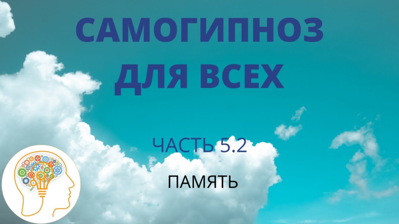 Как установить желаемый рефлекс #15