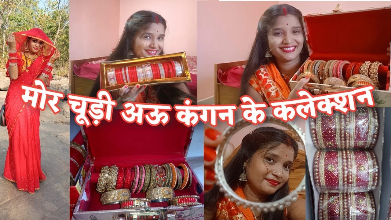 mor chudi aau kangan ke collection | bangle set design 2021 | Rajrani cg vlogs | cg vlogs | cg vlog