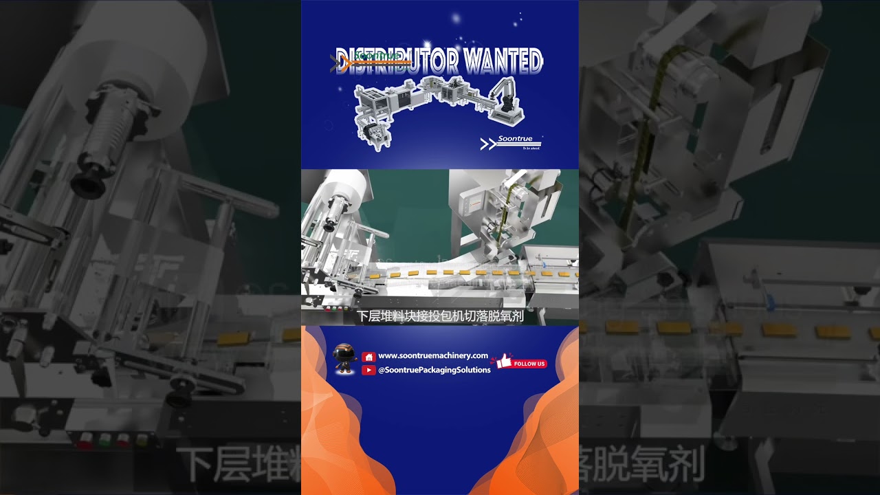 3D animation display for baked food automated packaging line - Soontrue Packaging Solutions