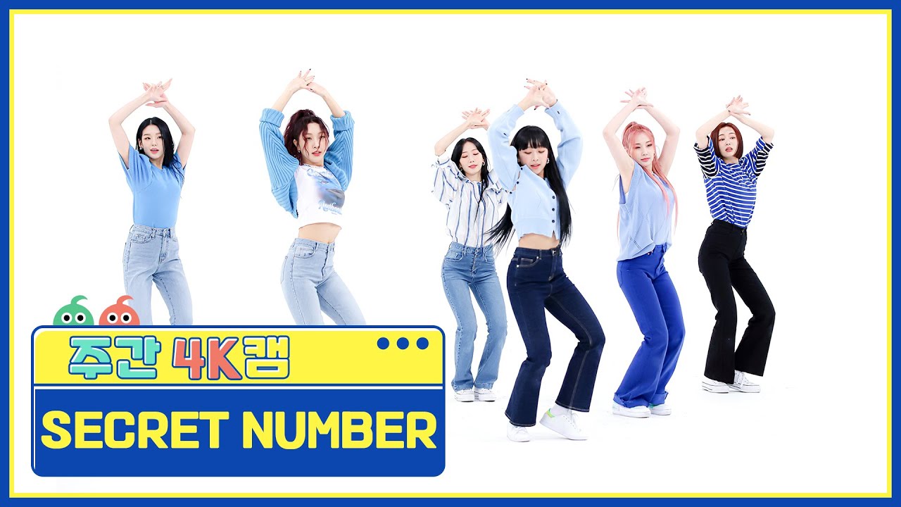 [주간아 4K캠] SECRET NUMBER - DOOMCHITA (시크릿넘버 - 둠치타) l EP.566