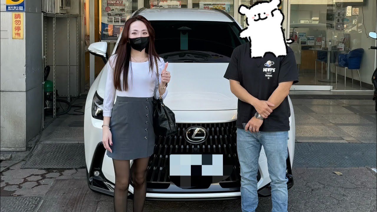 內湖 LEXUS Wendy｜NX200基本交車說明