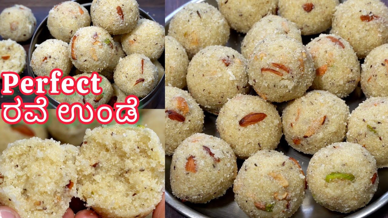 ರವೆ ಉಂಡೆ ತುಂಬ ಸಾಫ್ಟ್ ಆಗಿ ಬರಬೇಕು ಮತ್ತು ಬೇಗ ಗಟ್ಟಿ ಆಗಬಾರದು ಅಂದ್ರೆ ಈ ವಿಧಾನ ಫಾಲೋ ಮಾಡಿ👌ಬರುತ್ತೆ |Raveunde