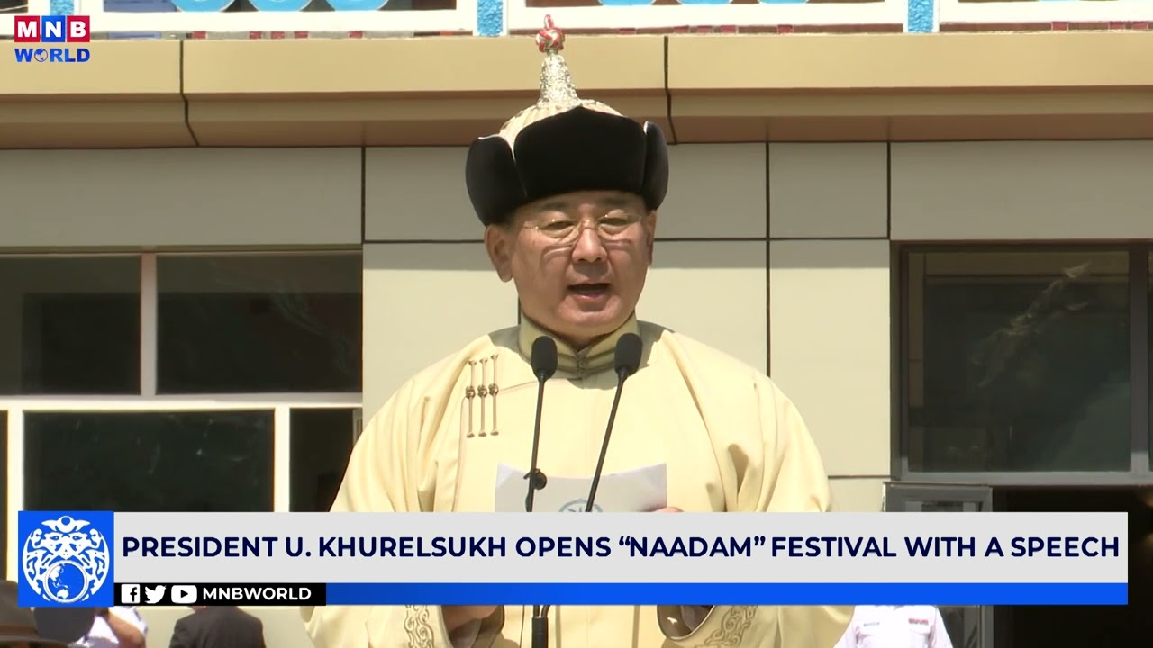President U.Khurelsukh opens “Naadam” Festival with a speech.