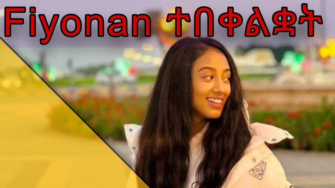 janiy vs jon daniel vs rossiy vs bemni vs susu | Tiktok Live Game || የመላጣ ልጅ 😂 | fiyona ተበቀልኳት