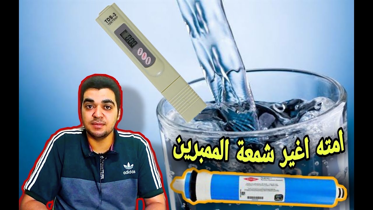 امته اغير شمعة الممبرين للفلتر7مراحل