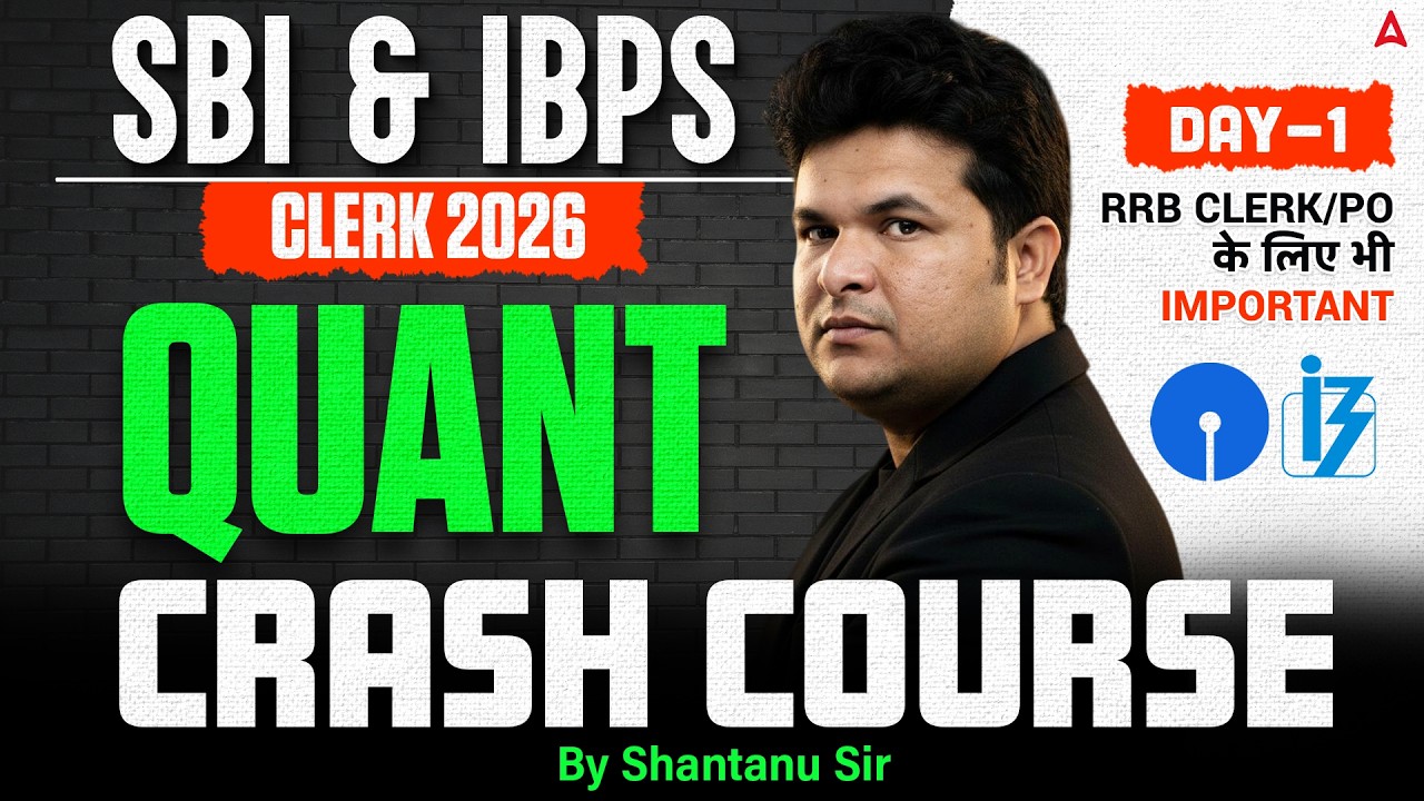 SBI & IBPS Clerk 2026 Quant Crash Course Day 1 | Important For RRB Clerk/PO Too | Shantanu Sir